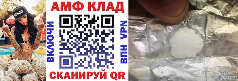 Купить где  Лангепас  АМФЕТАМИН 98% 