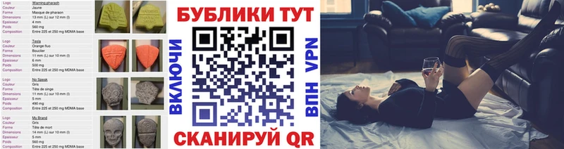 Купить  Лангепас  ЭКСТАЗИ XTC 