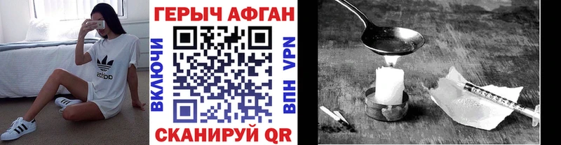ГЕРОИН гречка  Купить закладки  Лангепас 