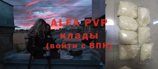mdpv Ладушкин