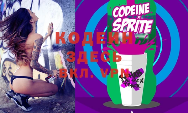 первитин Кулебаки