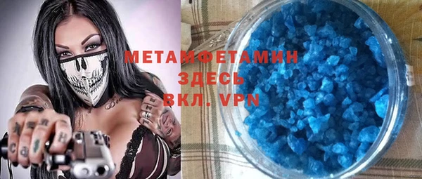 первитин Кулебаки