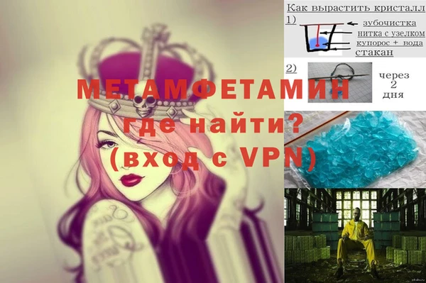 первитин Кулебаки