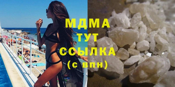 jwh Куйбышев