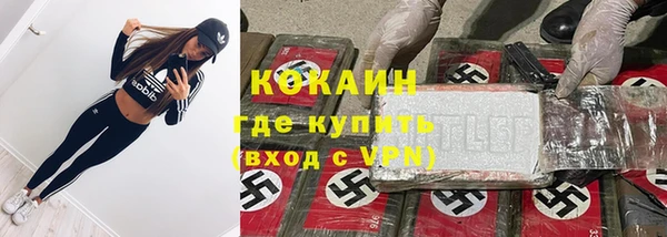 первитин Кулебаки