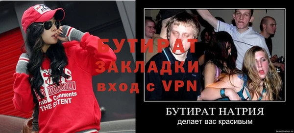 jwh Куйбышев