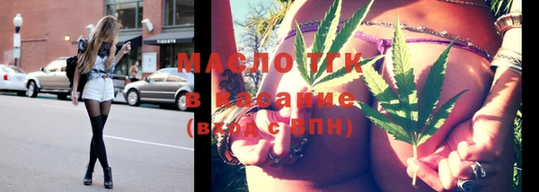 первитин Кулебаки