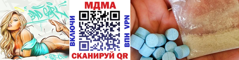 МДМА кристаллы  Купить  Лангепас 