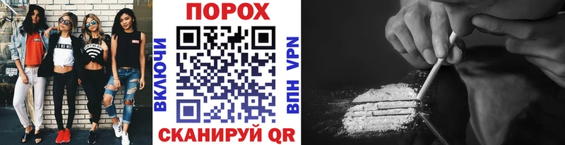 Купить где Лангепас МЕТАМФЕТАМИН кристалл