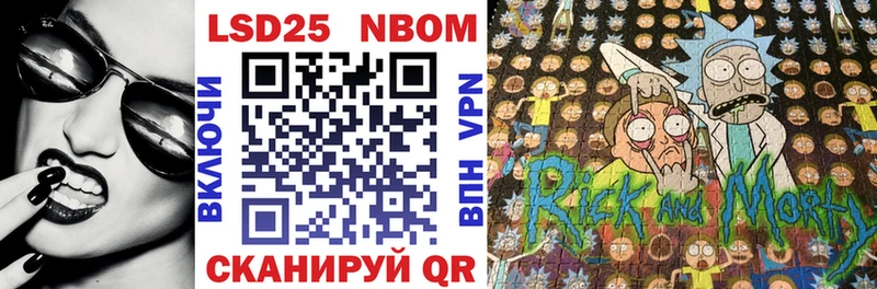 Купить  Лангепас  Марки N-bome 1500мкг 
