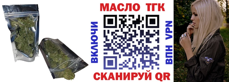 Купить где  Лангепас  Дистиллят ТГК жижа 