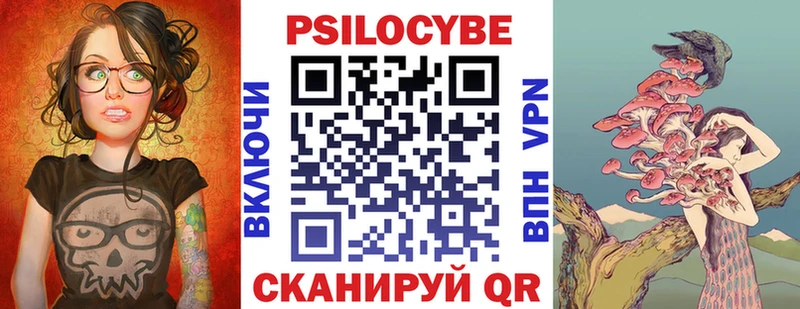 Псилоцибиновые грибы MAGIC MUSHROOMS Лангепас