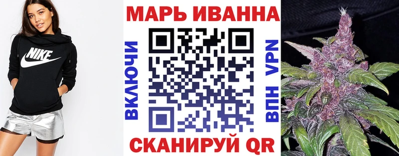 Каннабис конопля  Купить где  Лангепас 